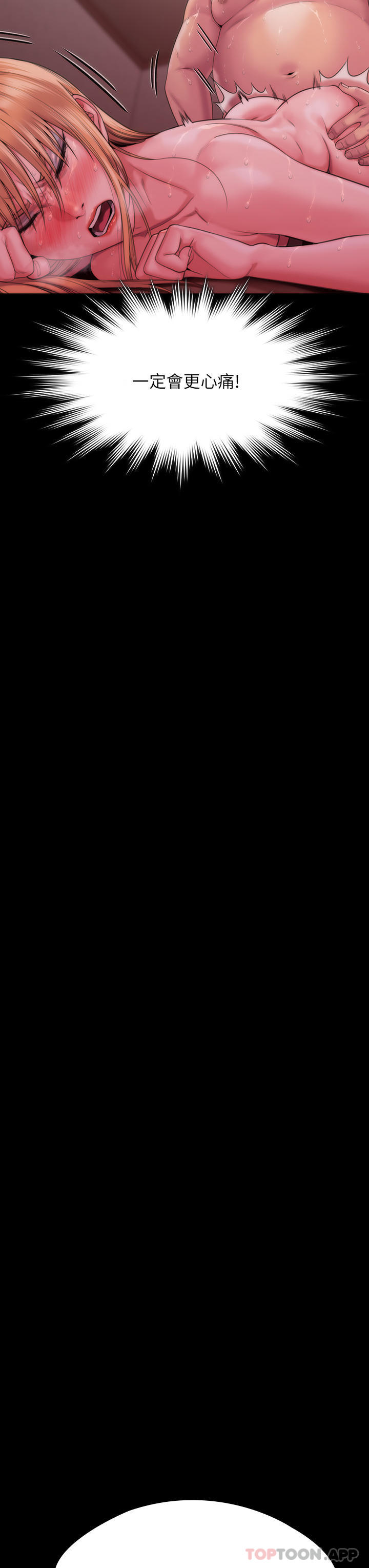 [韩国漫画] 傀儡 剧情,巨乳大奶#[69P]-48