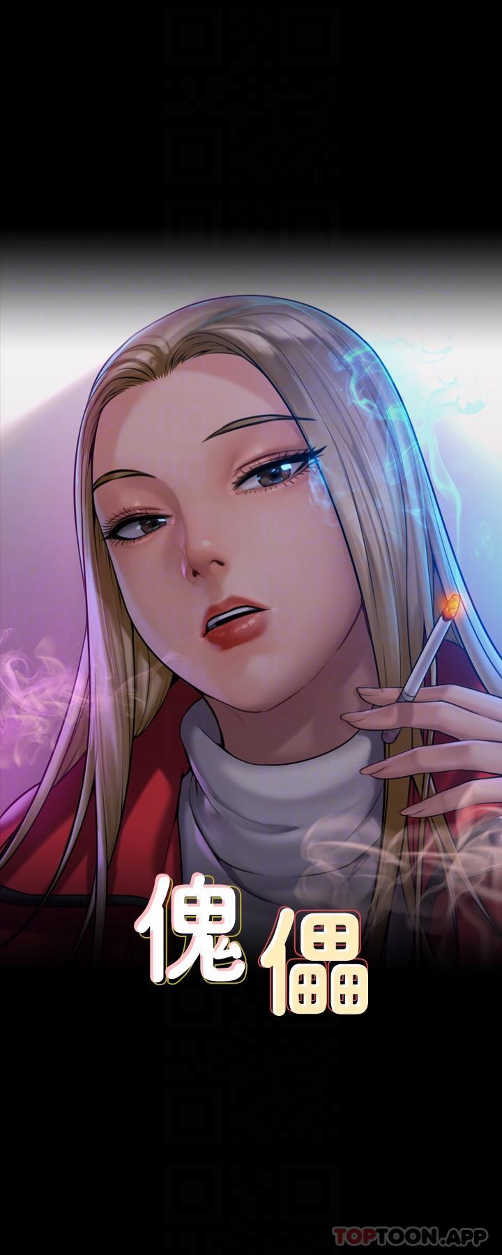 [韩国漫画] 傀儡 剧情,巨乳大奶#[69P]-6