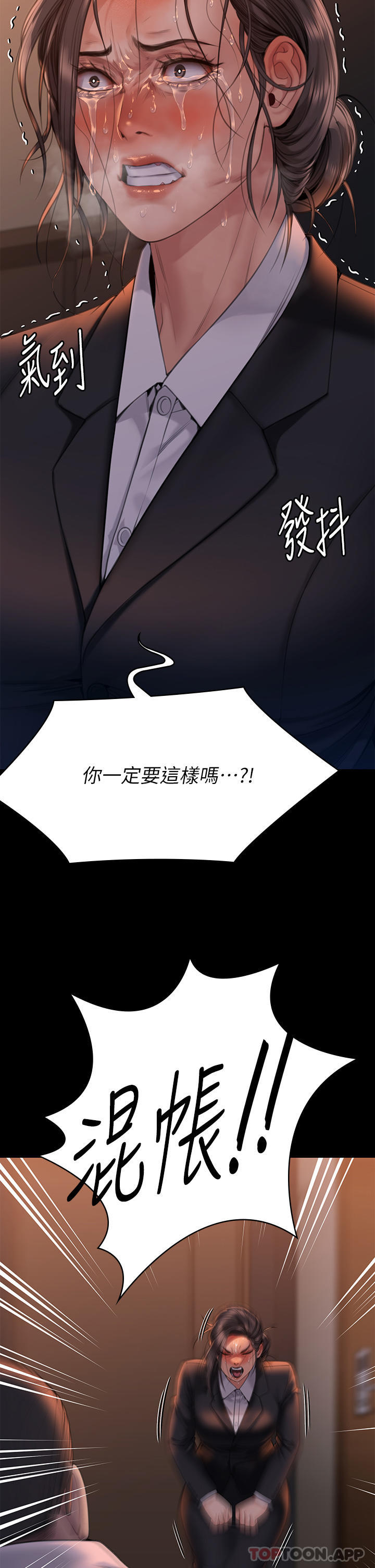 [韩国漫画] 傀儡 剧情,巨乳大奶#[69P]-62