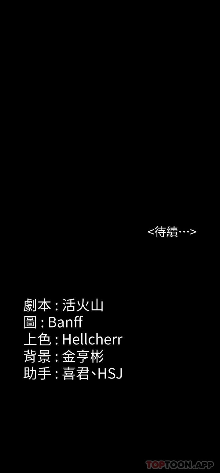 [韩国漫画] 傀儡 剧情,巨乳大奶#[69P]-69