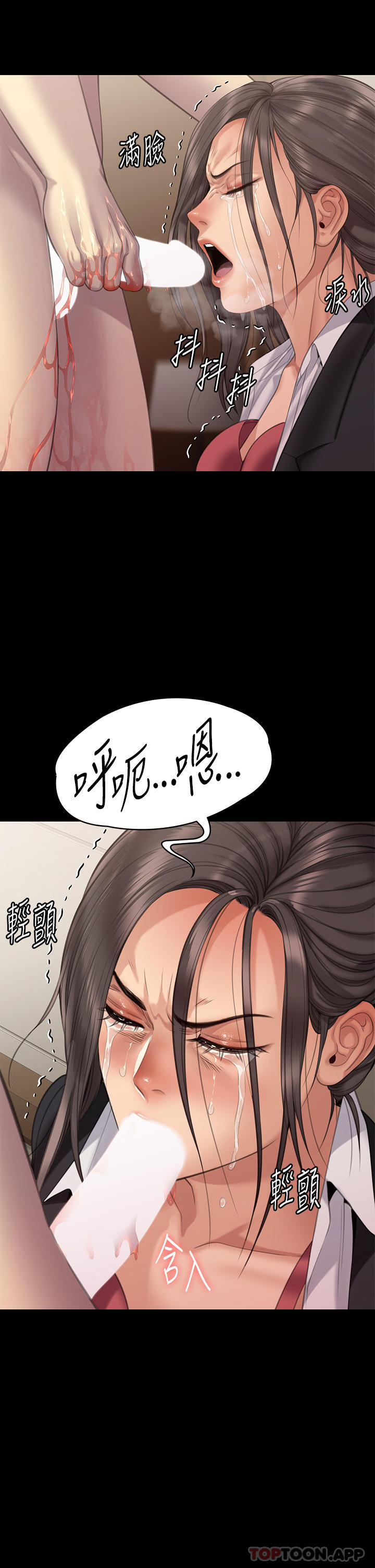 [韩国漫画] 傀儡 剧情,巨乳大奶#[53P]-51