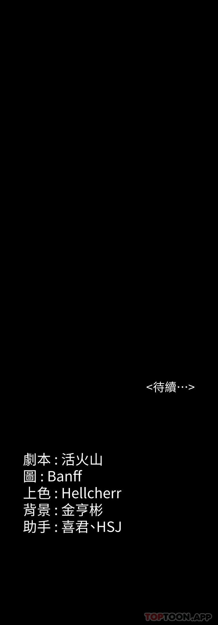 [韩国漫画] 傀儡 剧情,巨乳大奶#[53P]-53