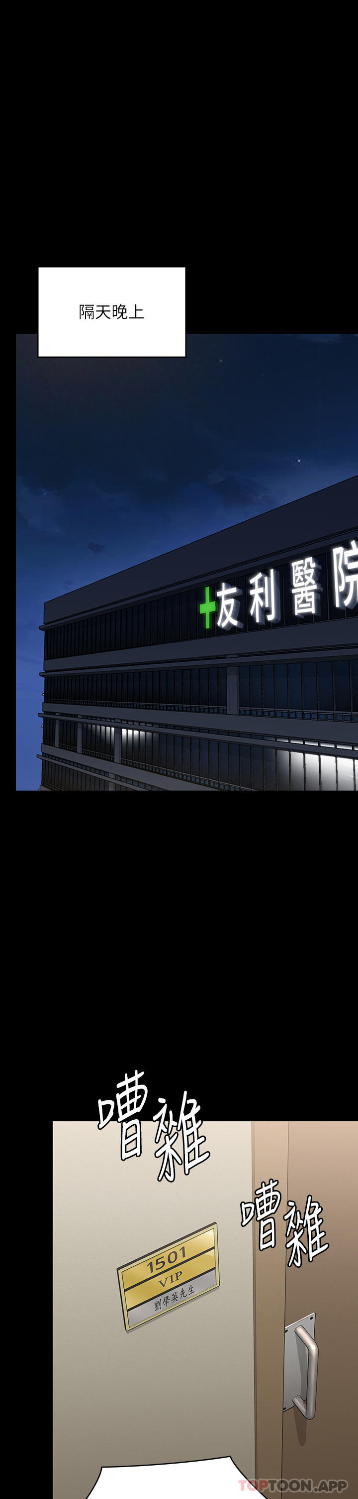 [韩国漫画] 傀儡 剧情,巨乳大奶#[61P]-10