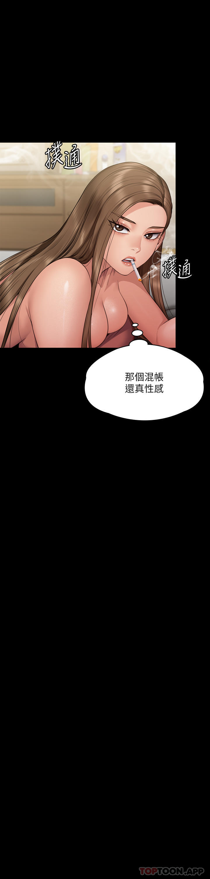 [韩国漫画] 傀儡 剧情,巨乳大奶#[61P]-39