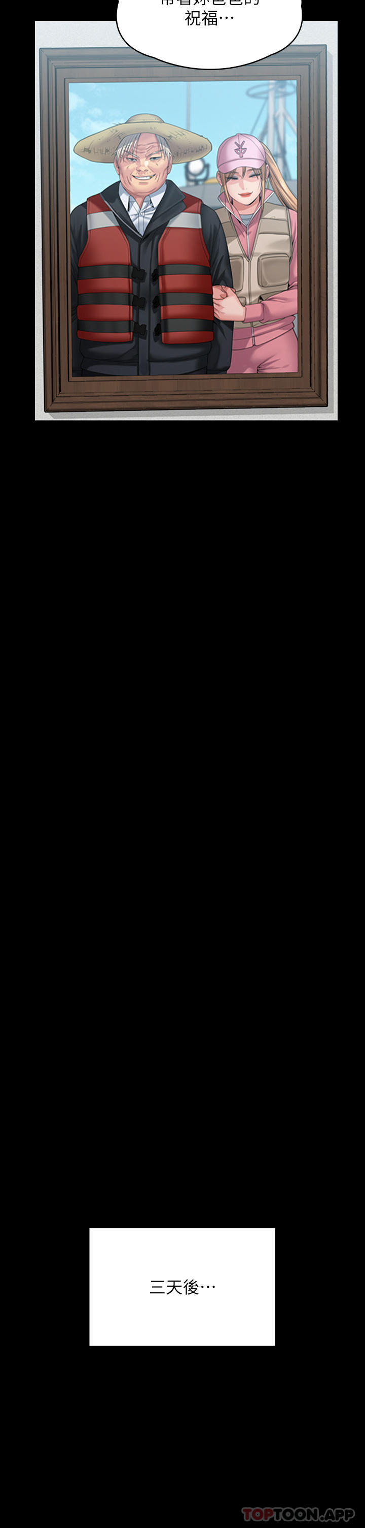 [韩国漫画] 傀儡 剧情,巨乳大奶#[61P]-49