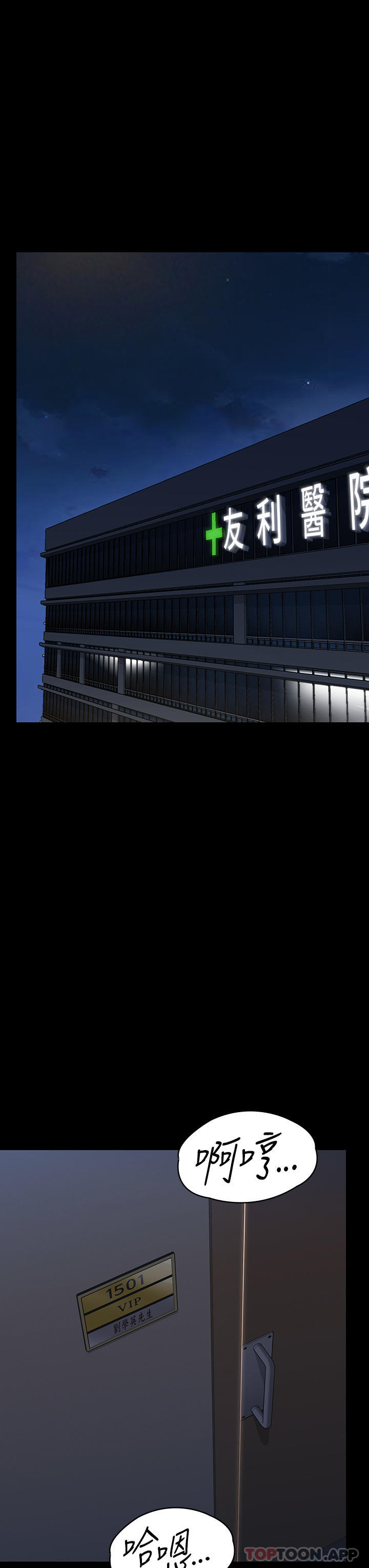 [韩国漫画] 傀儡 剧情,巨乳大奶#[61P]-50