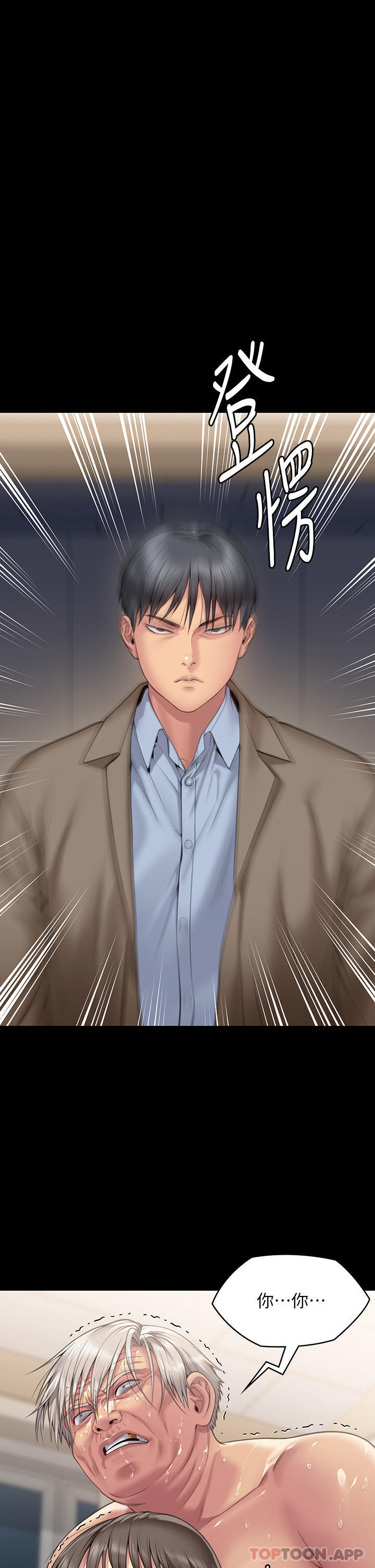 [韩国漫画] 傀儡 剧情,巨乳大奶#[61P]-56