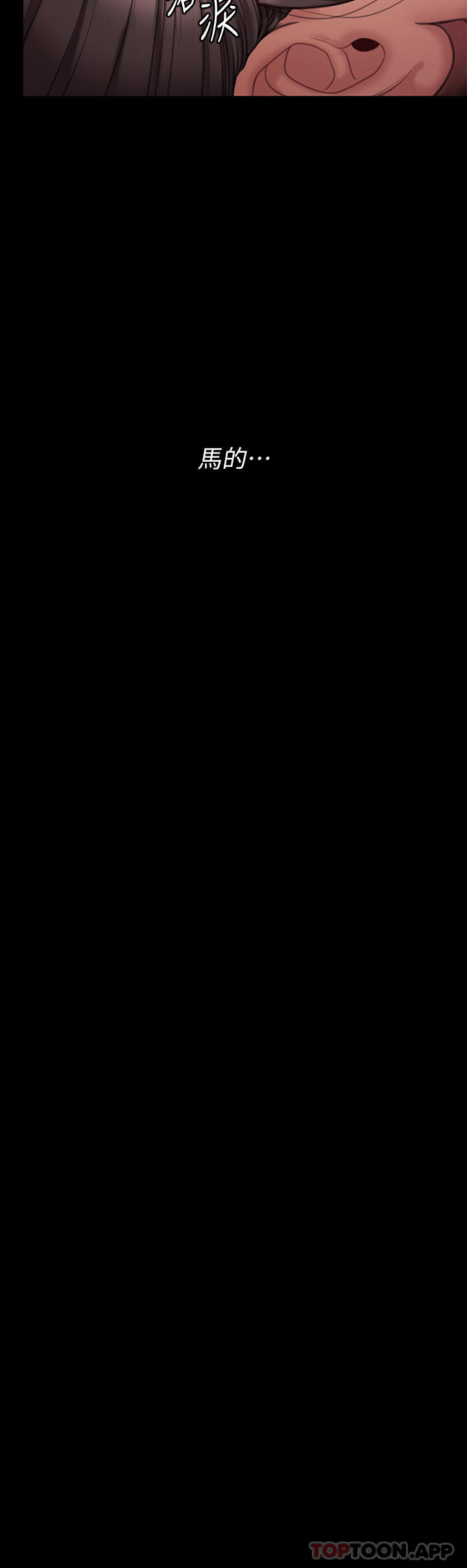 [韩国漫画] 傀儡 剧情,巨乳大奶#[61P]-9