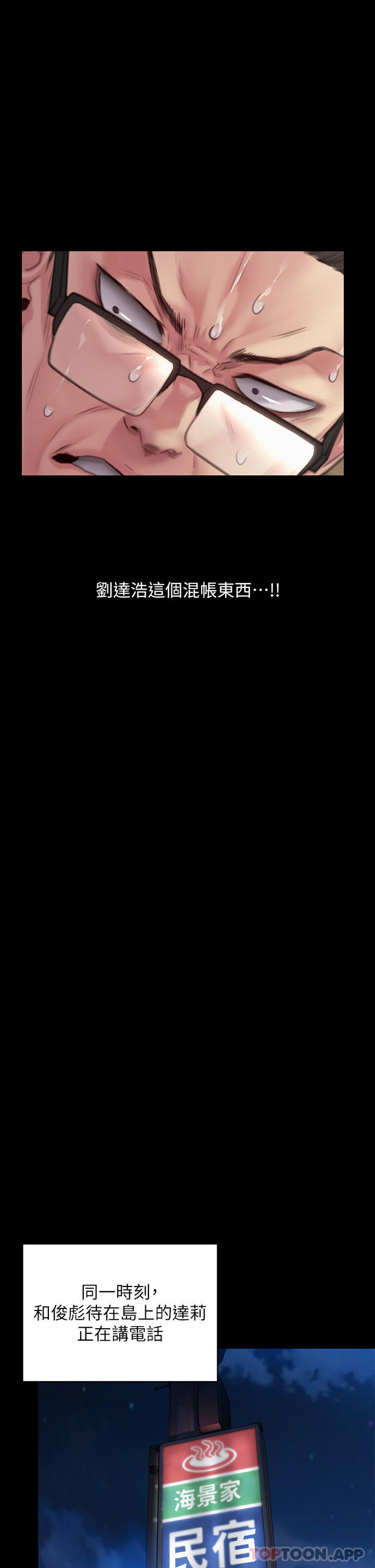 [韩国漫画] 傀儡 剧情,巨乳大奶#[55P]-11