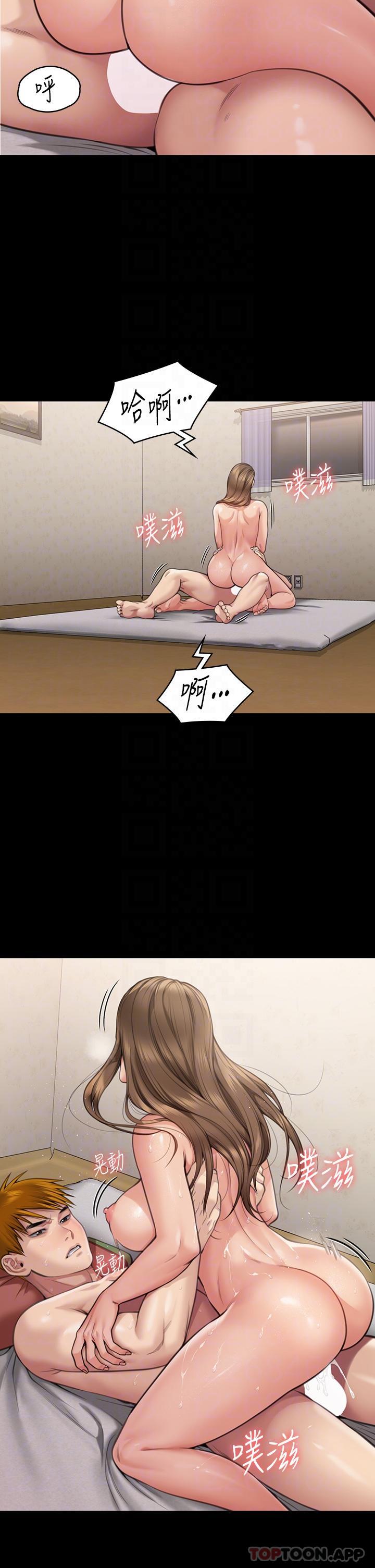 [韩国漫画] 傀儡 剧情,巨乳大奶#[55P]-23