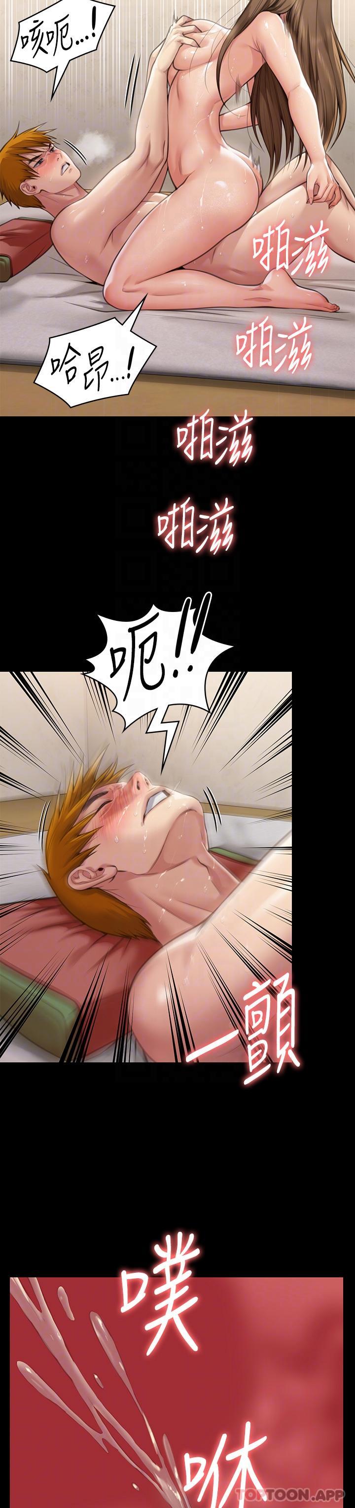 [韩国漫画] 傀儡 剧情,巨乳大奶#[55P]-29