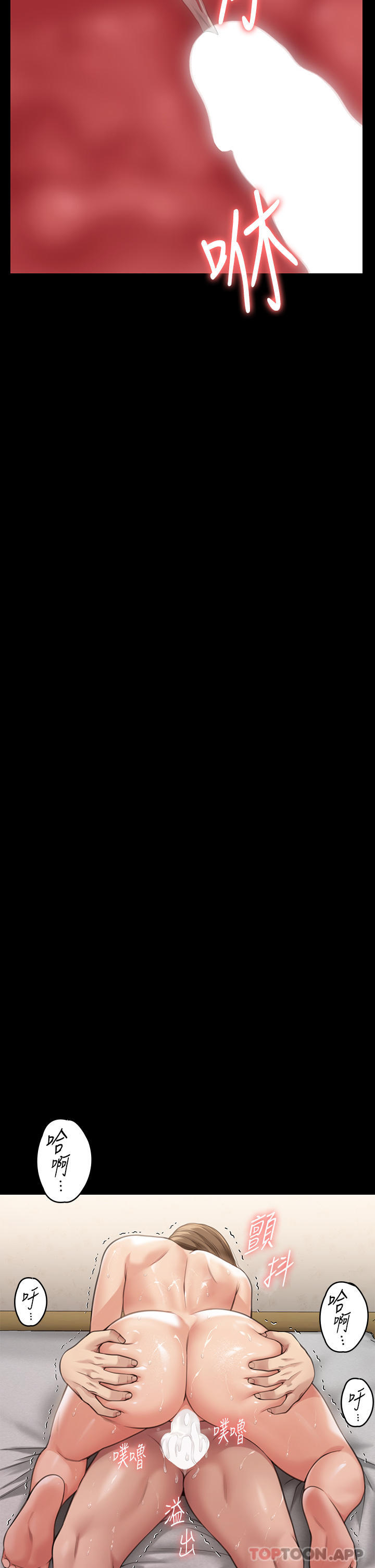 [韩国漫画] 傀儡 剧情,巨乳大奶#[55P]-30