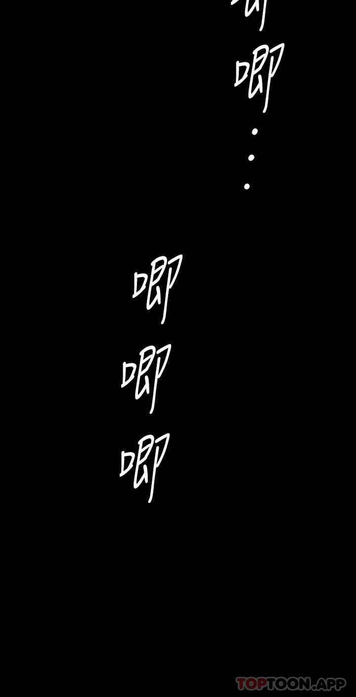 [韩国漫画] 傀儡 剧情,巨乳大奶#[55P]-38