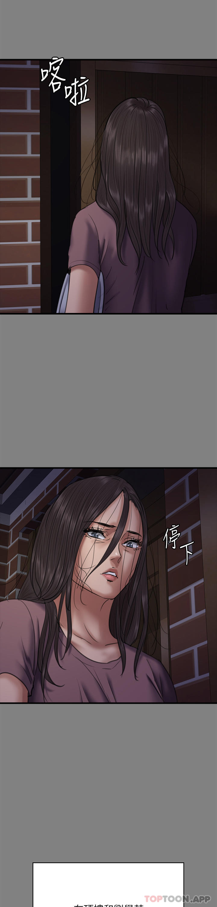 [韩国漫画] 傀儡 剧情,巨乳大奶#[55P]-40