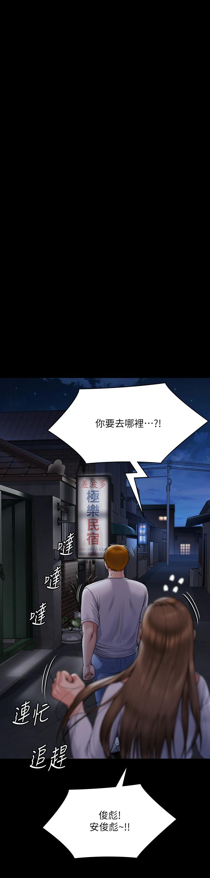 [韩国漫画] 傀儡 剧情,巨乳大奶#[55P]-21