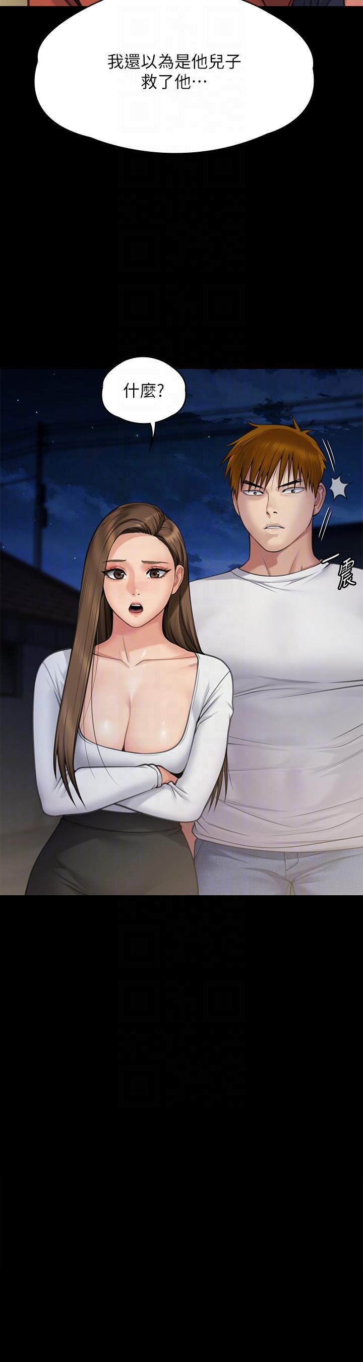 [韩国漫画] 傀儡 剧情,巨乳大奶#[55P]-29