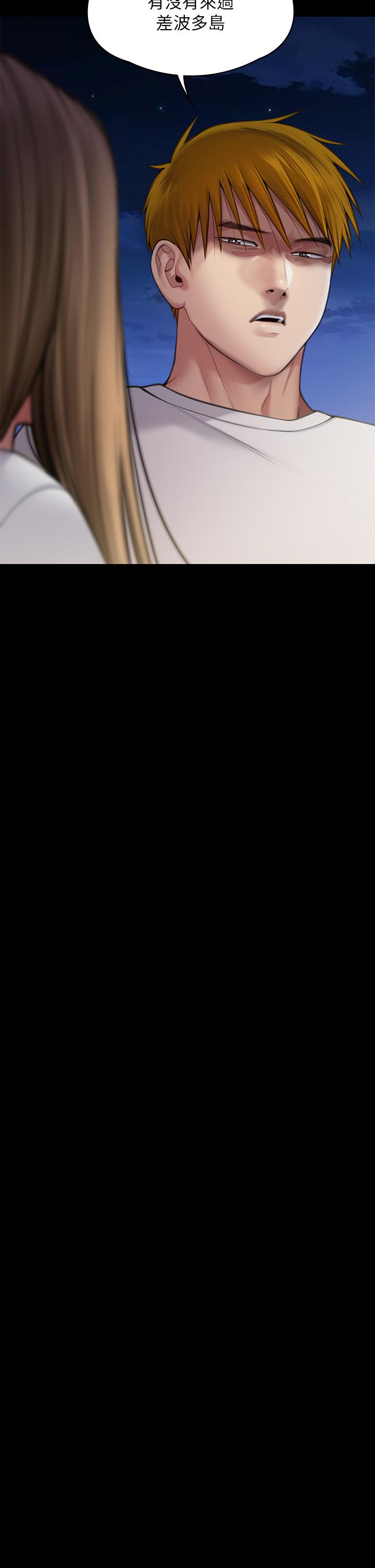 [韩国漫画] 傀儡 剧情,巨乳大奶#[55P]-37