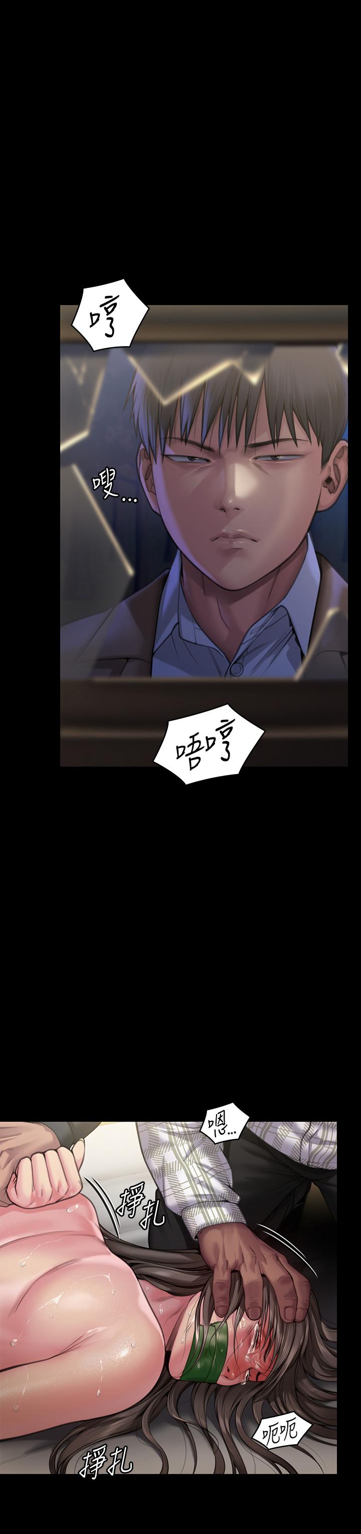 [韩国漫画] 傀儡 剧情,巨乳大奶#[55P]-40