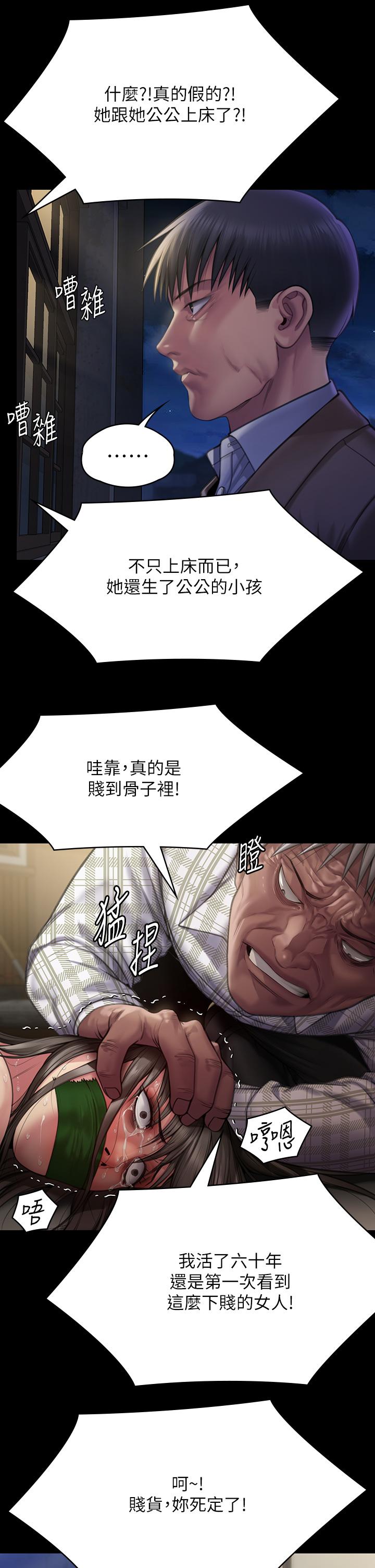 [韩国漫画] 傀儡 剧情,巨乳大奶#[55P]-43