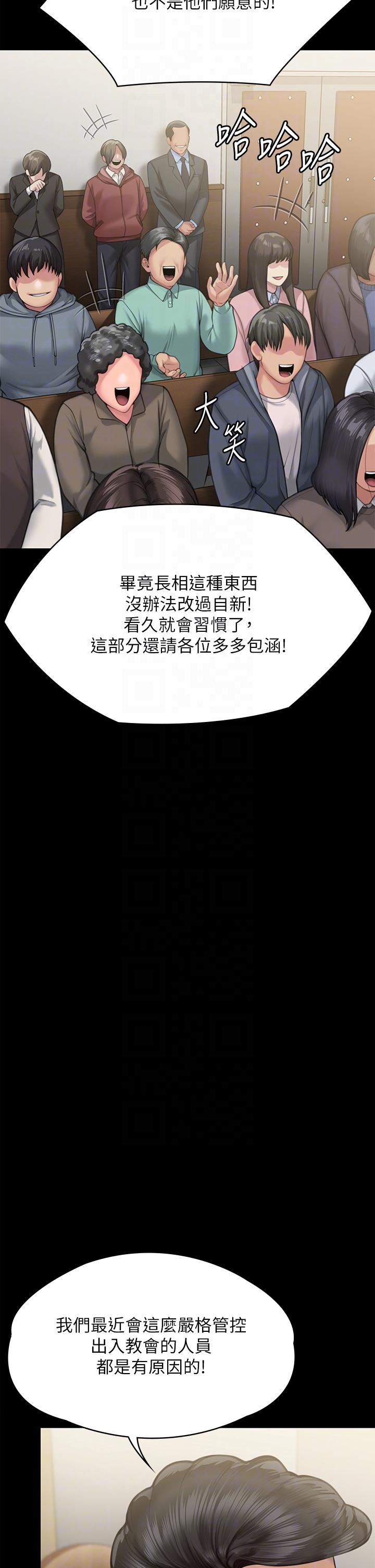 [韩国漫画] 傀儡 剧情,巨乳大奶#[71P]-14