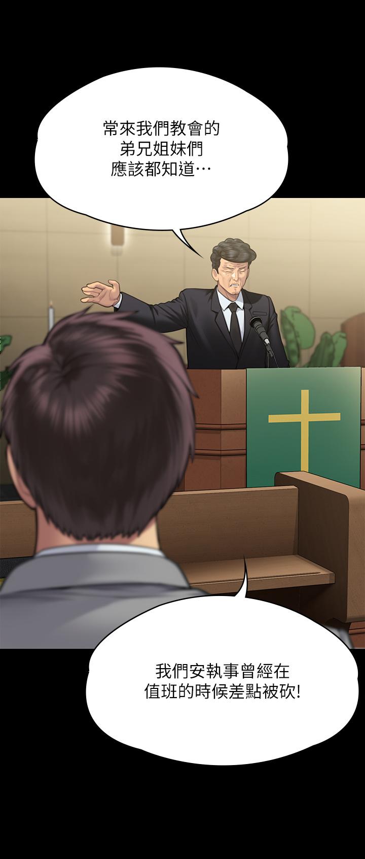 [韩国漫画] 傀儡 剧情,巨乳大奶#[71P]-16