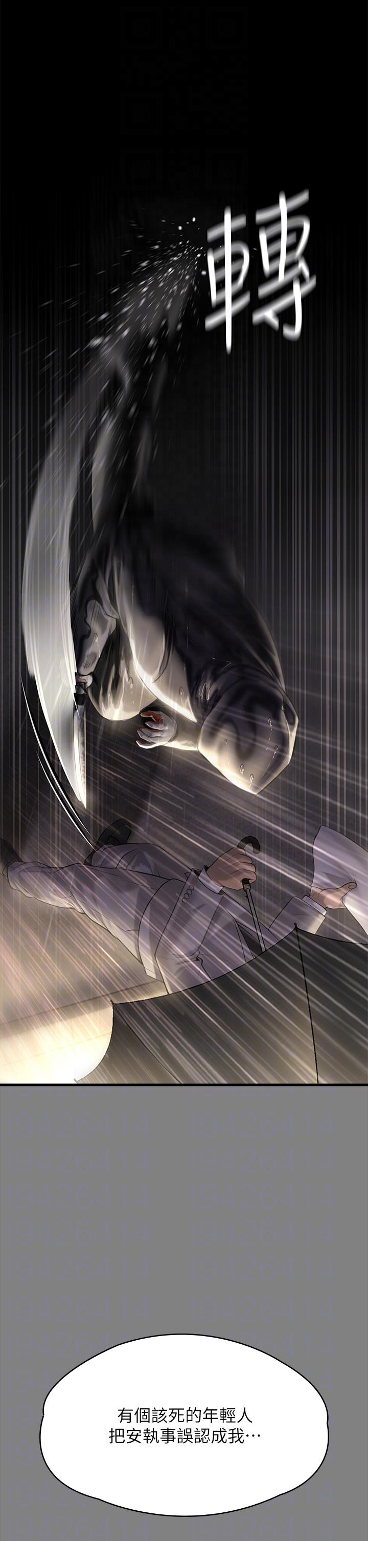 [韩国漫画] 傀儡 剧情,巨乳大奶#[71P]-18