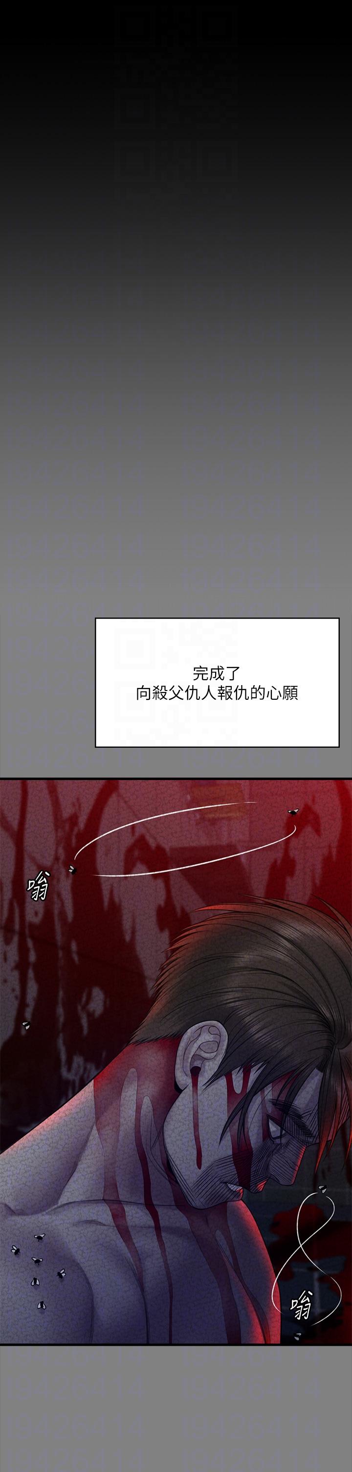 [韩国漫画] 傀儡 剧情,巨乳大奶#[71P]-32