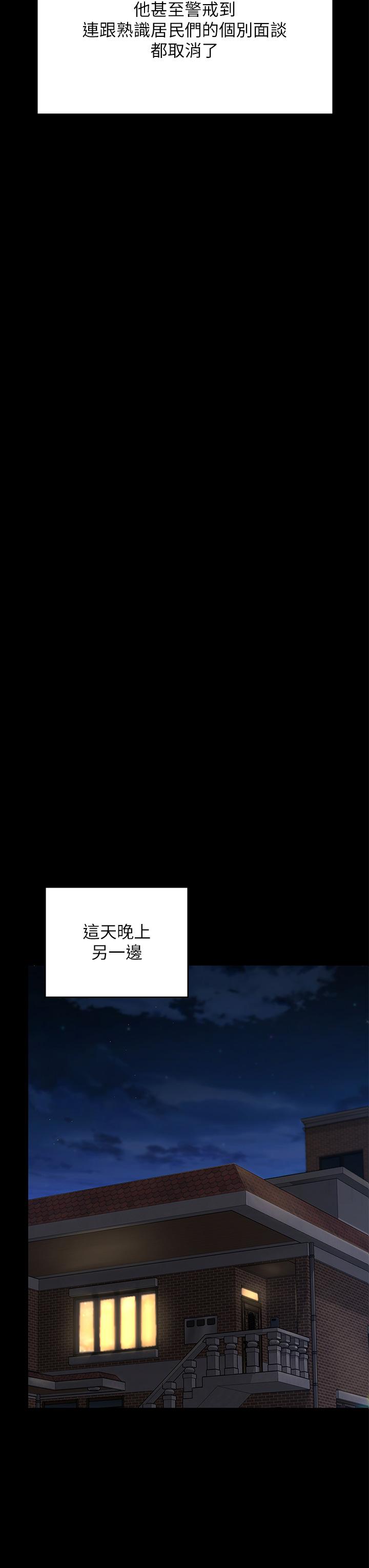 [韩国漫画] 傀儡 剧情,巨乳大奶#[71P]-42