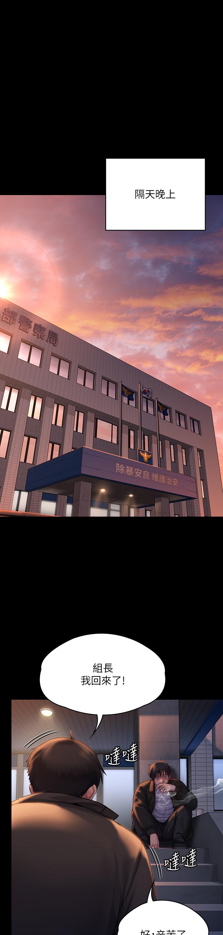 [韩国漫画] 傀儡 剧情,巨乳大奶#[71P]-5