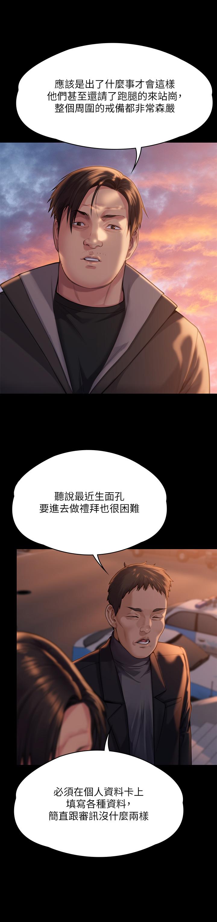[韩国漫画] 傀儡 剧情,巨乳大奶#[71P]-7