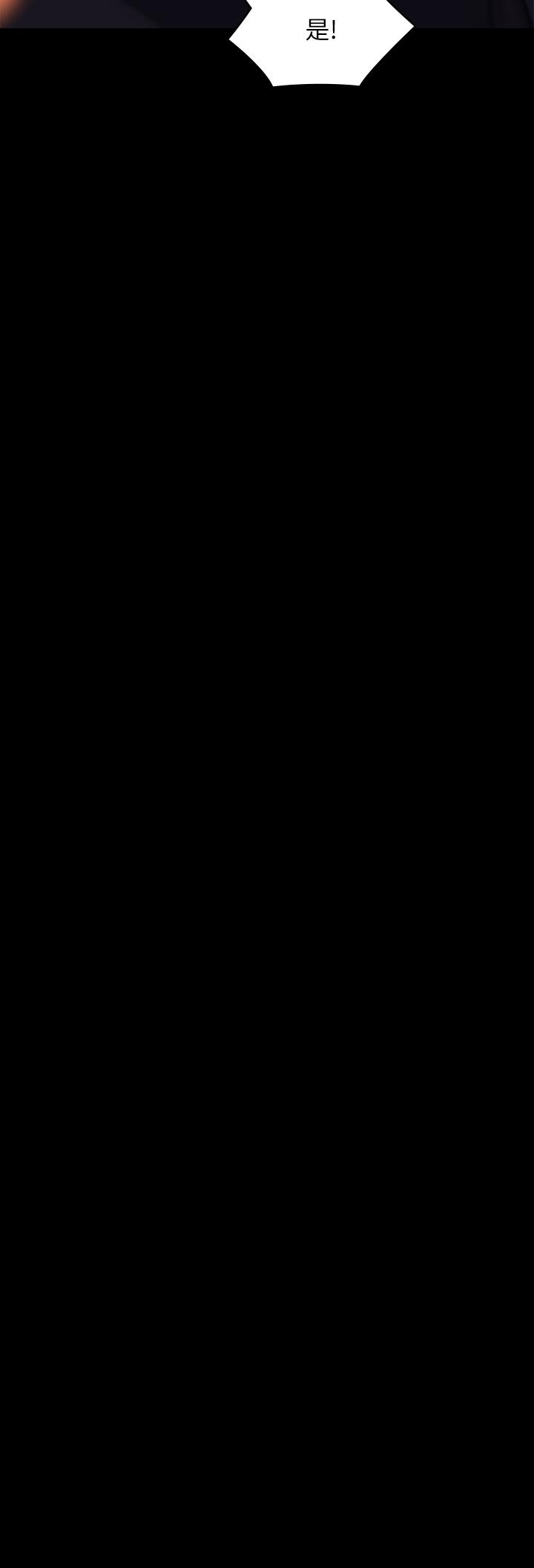 [韩国漫画] 傀儡 剧情,巨乳大奶#[71P]-9