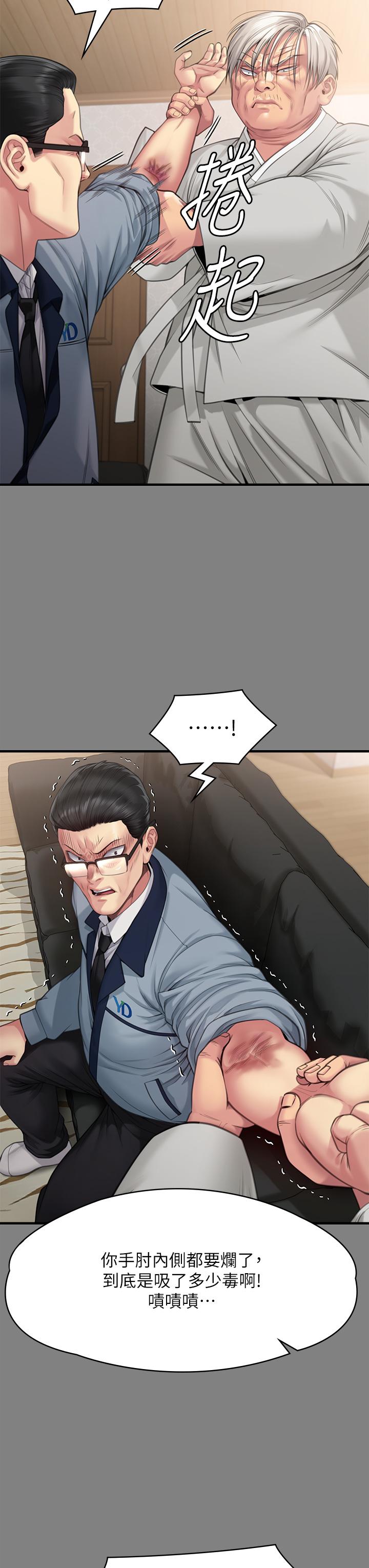 [韩国漫画] 傀儡 剧情,巨乳大奶#[56P]-13