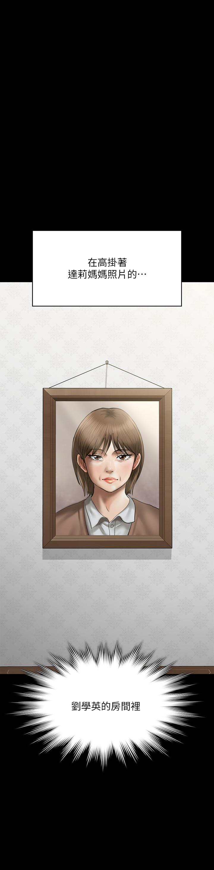 [韩国漫画] 傀儡 剧情,巨乳大奶#[56P]-42