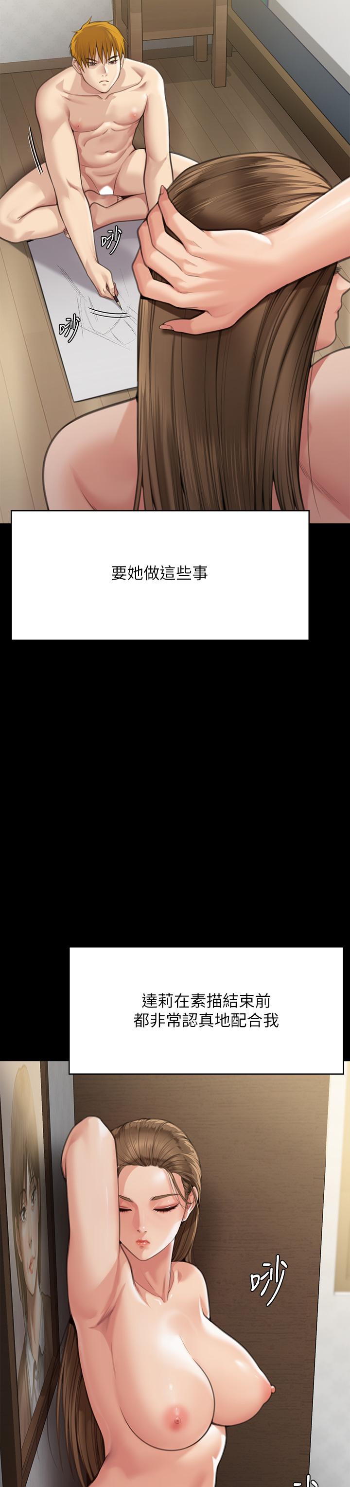 [韩国漫画] 傀儡 剧情,巨乳大奶#[56P]-45