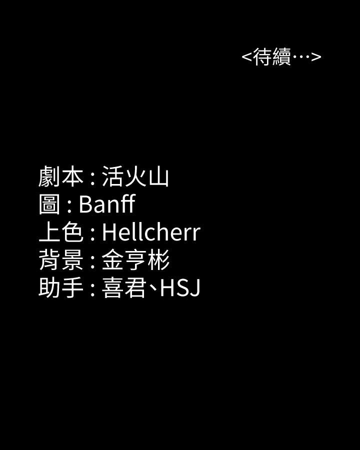 [韩国漫画] 傀儡 剧情,巨乳大奶#[56P]-56