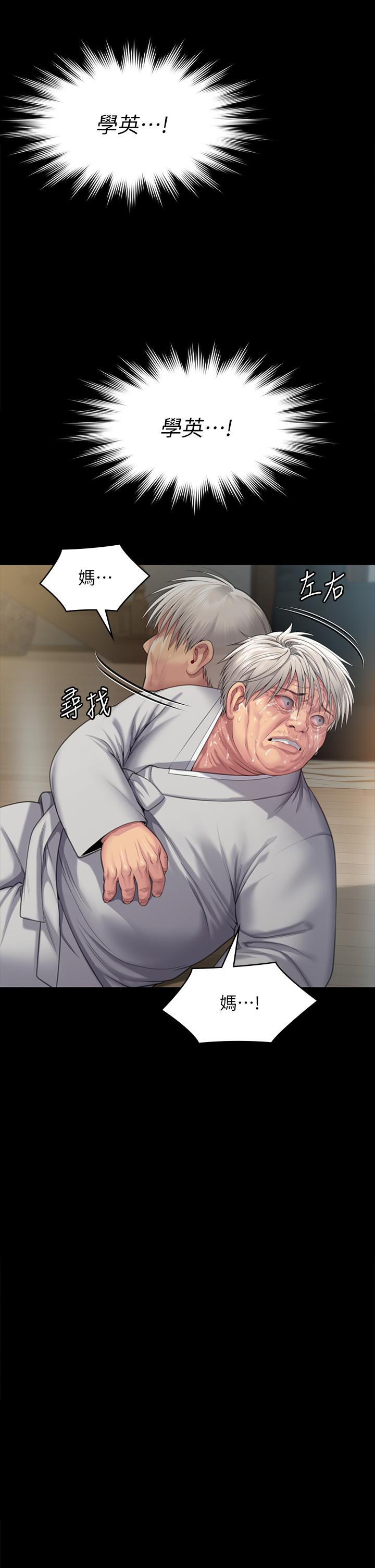 [韩国漫画] 傀儡 剧情,巨乳大奶#[66P]-26