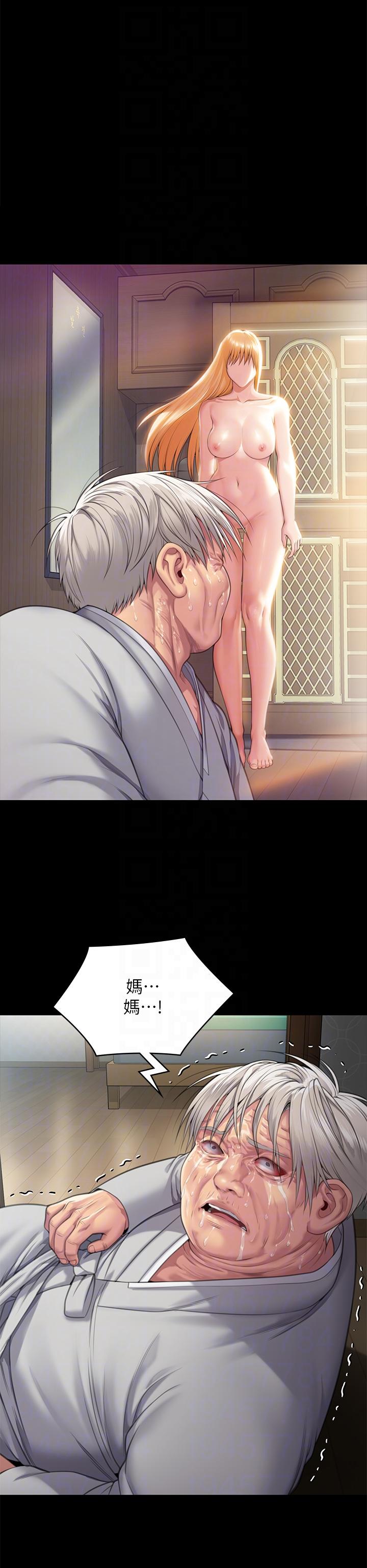 [韩国漫画] 傀儡 剧情,巨乳大奶#[66P]-27