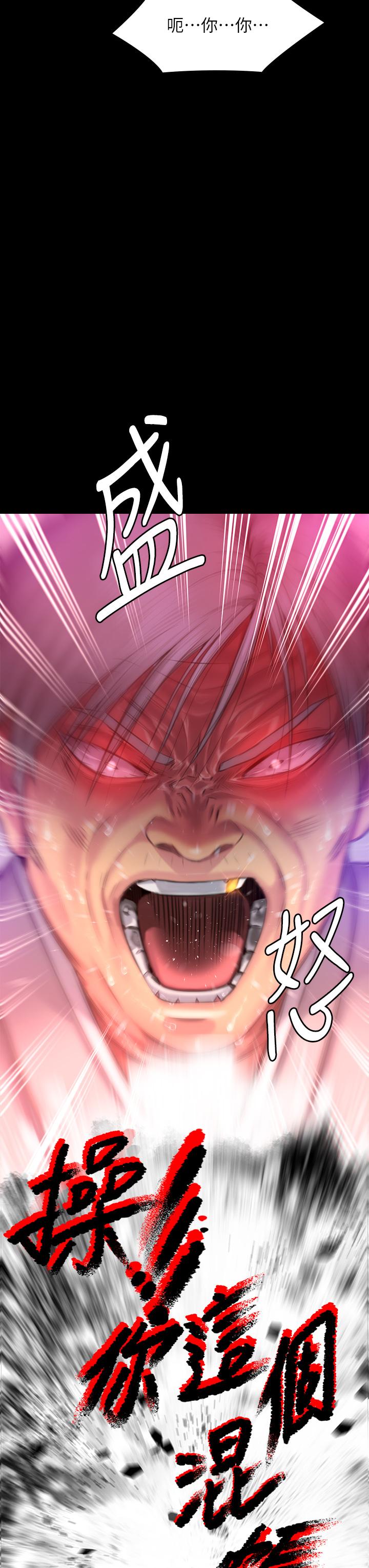 [韩国漫画] 傀儡 剧情,巨乳大奶#[66P]-4