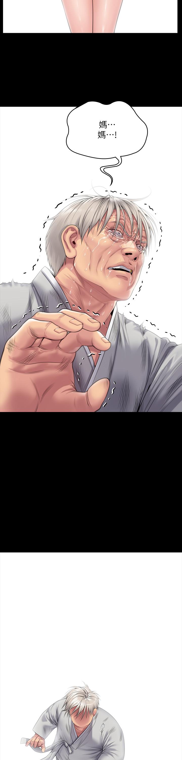 [韩国漫画] 傀儡 剧情,巨乳大奶#[66P]-48