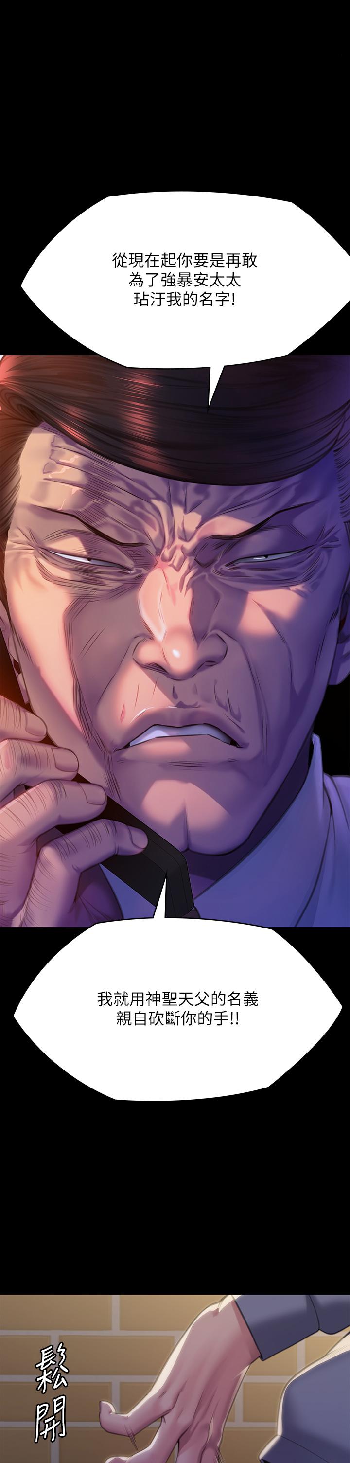 [韩国漫画] 傀儡 剧情,巨乳大奶#[62P]-1