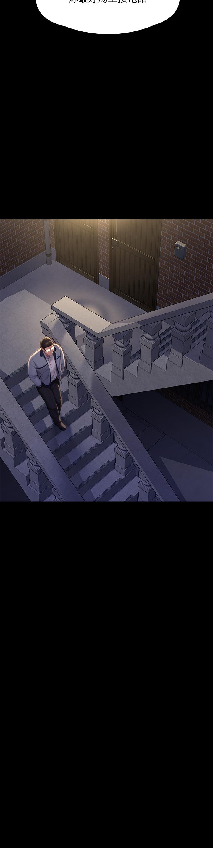 [韩国漫画] 傀儡 剧情,巨乳大奶#[62P]-12