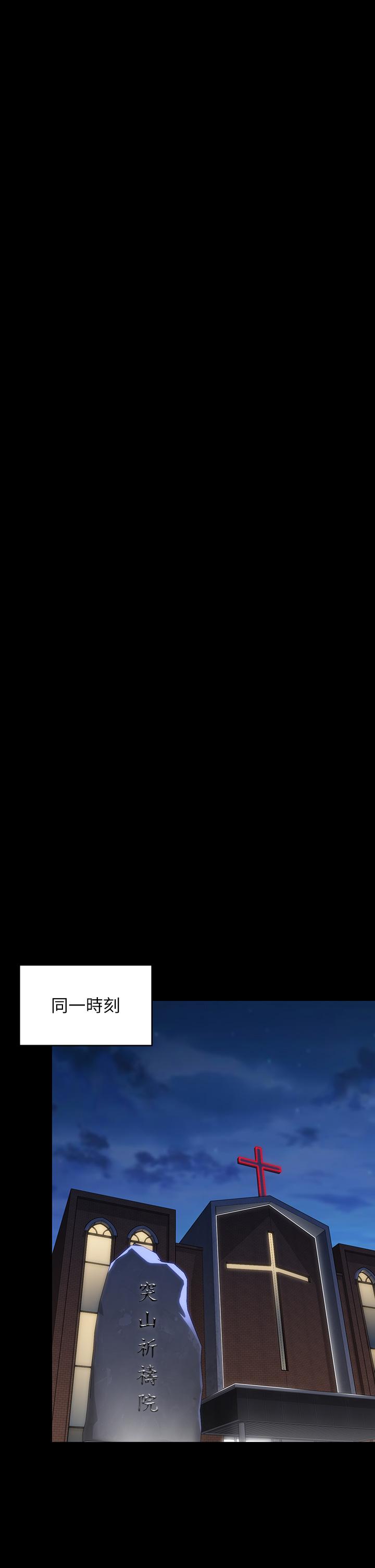 [韩国漫画] 傀儡 剧情,巨乳大奶#[62P]-14