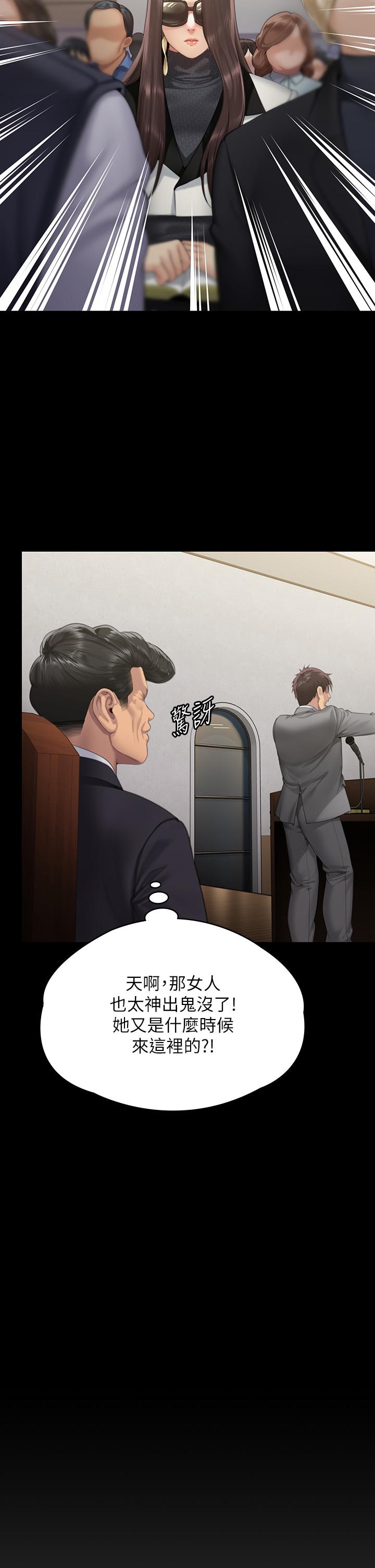 [韩国漫画] 傀儡 剧情,巨乳大奶#[62P]-16