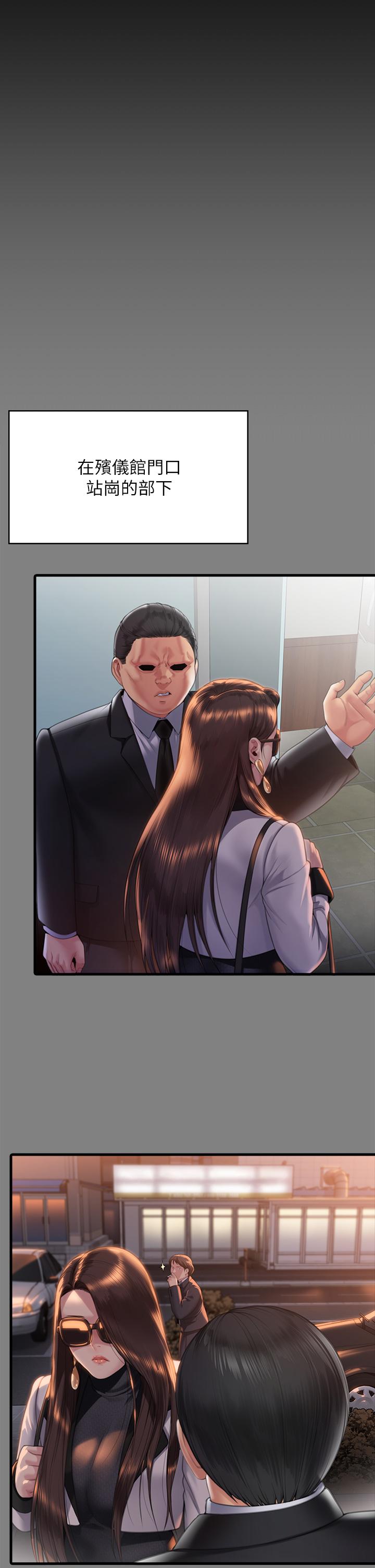 [韩国漫画] 傀儡 剧情,巨乳大奶#[62P]-17