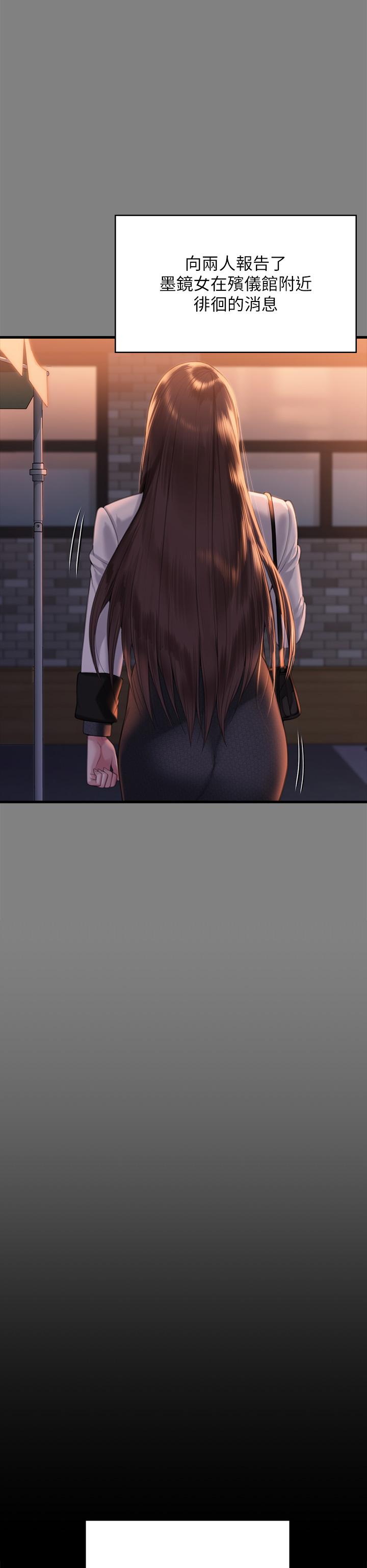 [韩国漫画] 傀儡 剧情,巨乳大奶#[62P]-18