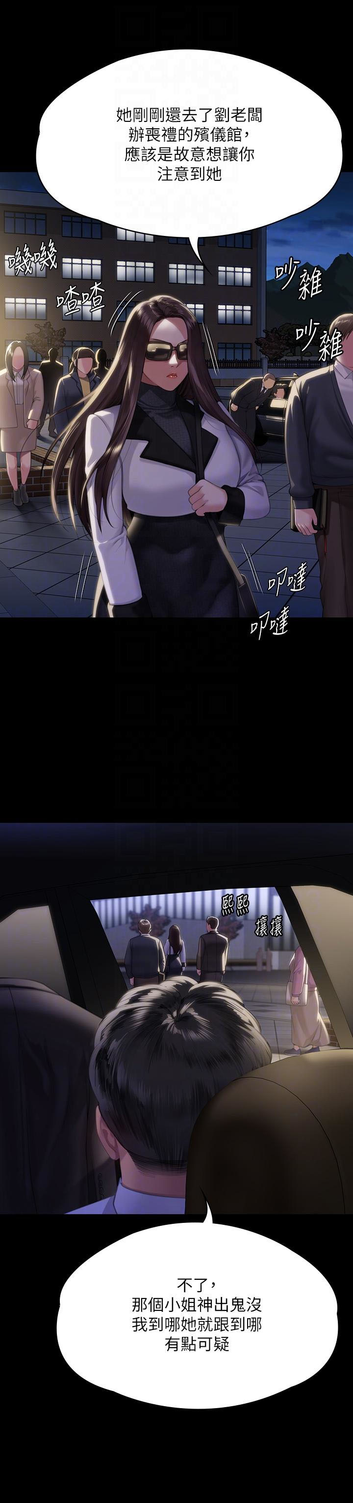 [韩国漫画] 傀儡 剧情,巨乳大奶#[62P]-24