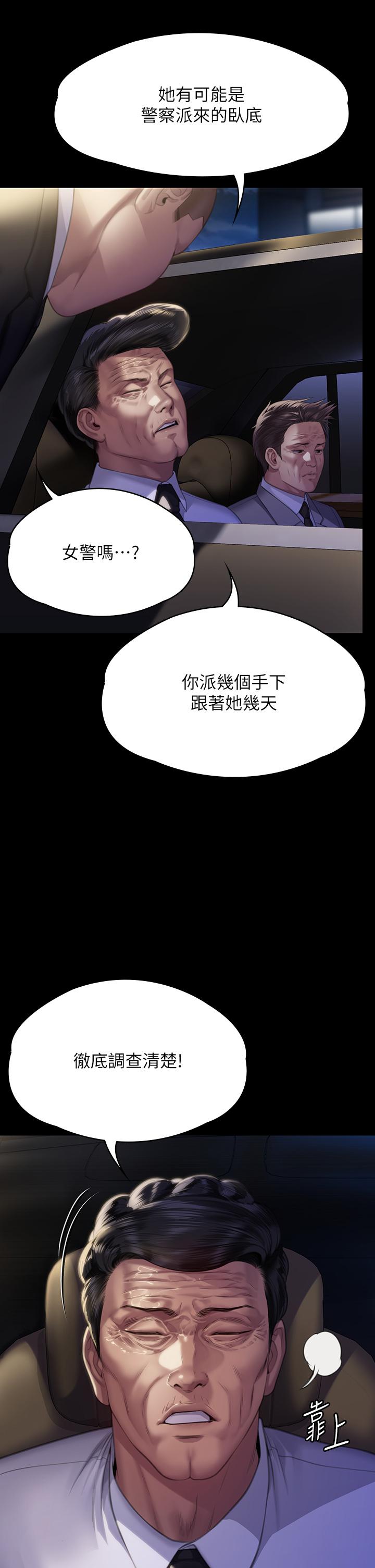 [韩国漫画] 傀儡 剧情,巨乳大奶#[62P]-25