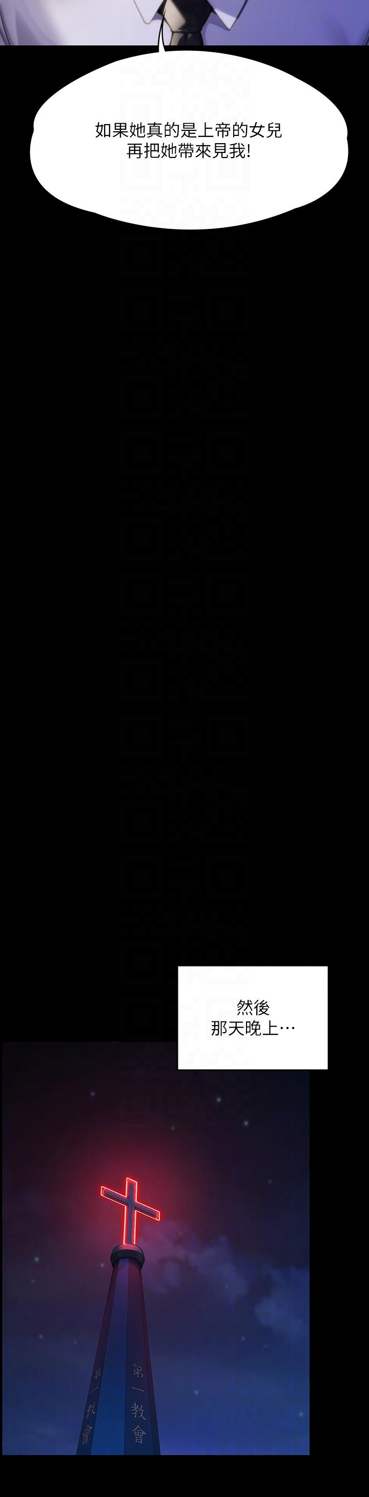 [韩国漫画] 傀儡 剧情,巨乳大奶#[62P]-26