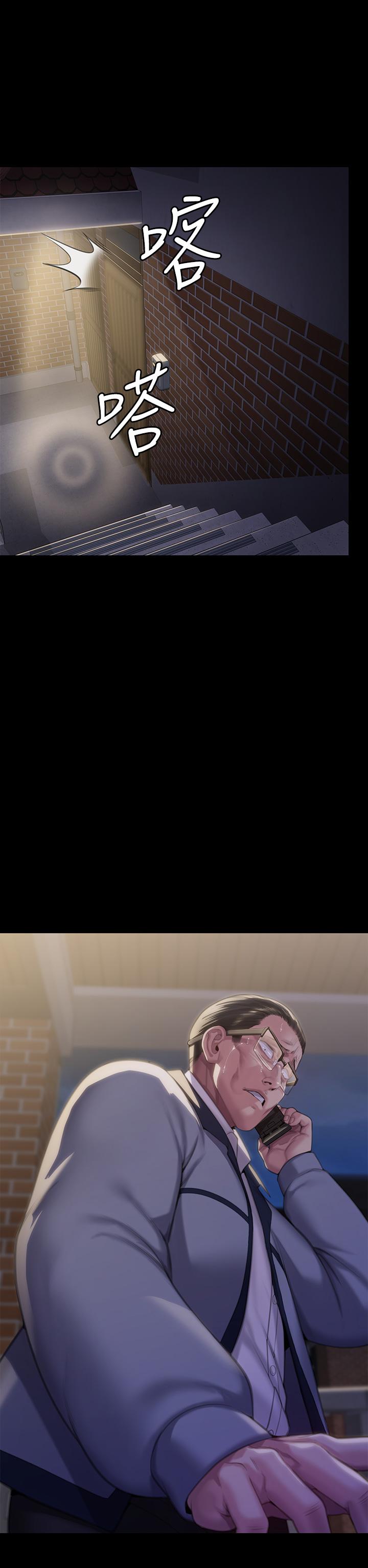 [韩国漫画] 傀儡 剧情,巨乳大奶#[62P]-3