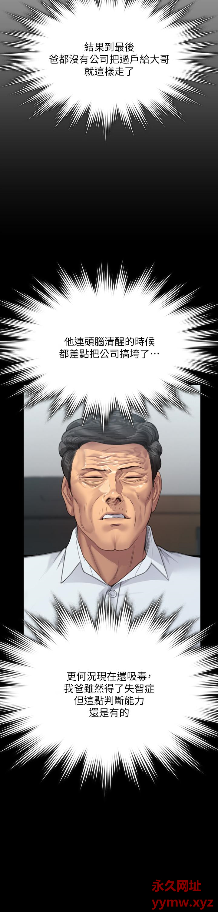 [韩国漫画] 傀儡 剧情,巨乳大奶#[62P]-33